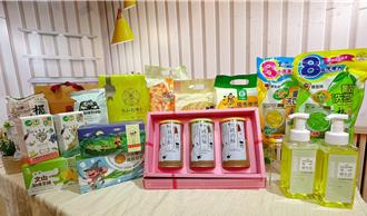 免出门找美味！ 新北「农业得来速」 统整通路推双11优惠