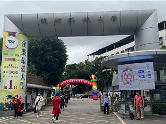 致理科大60周年校慶 傑出校友齊聚慶賀