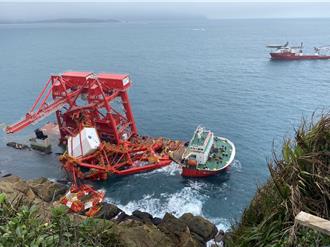 陸籍貨輪「鈺洲啟航」野柳擱淺 最快今夜到明早開始抽油