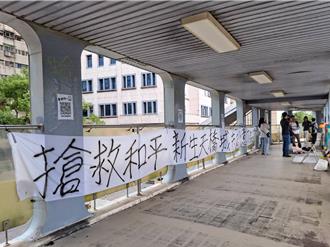 和平新生天橋反拆連署破1800人 民眾今上橋辦沙龍抗議