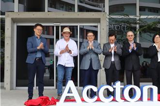 川普胜选衝击台科技业？智邦：对AI成长充满信心