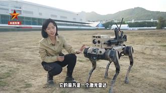 國戰會論壇》解放軍新式登陸戰：機器狗與機器狼（譚傳毅）