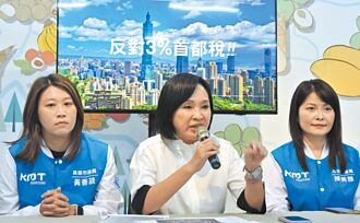 財劃法3％首都稅 柯志恩擬拿掉