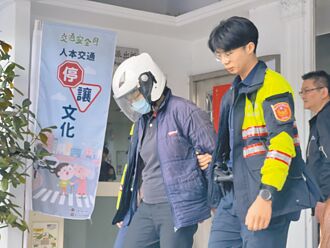 北捷挥刀女自称幻听 遭羁押