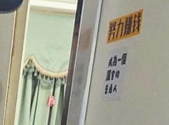 情侶生前遭騙700萬 警痛斥詐團謀財害命