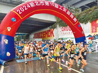 工安盃3000勇腳 華江河濱開跑