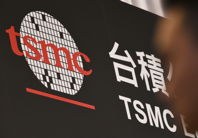 台積電高雄廠區挖到未爆彈，公司火速回應。（圖／報系資料照）