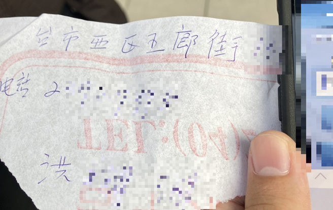 警方靠「这张」便条纸上的讯息，顺利护送老翁回家。（翻摄画面）