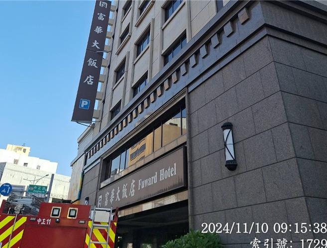 富华饭店10日上午传出火警，警消发现起火点在8楼储藏室。（读者提供／程炳璋台南传真）