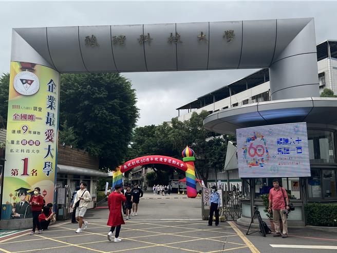 致理科技大學今舉行創校60周年校慶。（王揚傑攝）