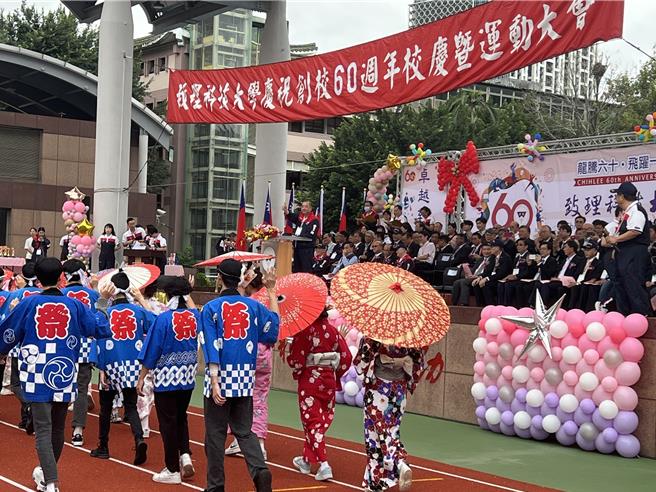 致理科技大學今舉行創校60周年校慶，活動安排各學系師生特色進場。（王揚傑攝）