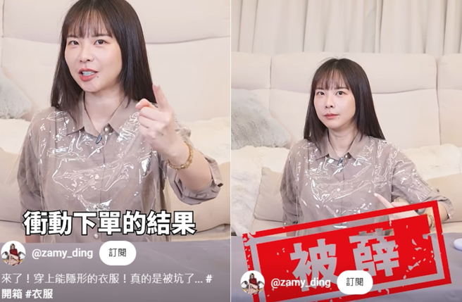 奎丁呼吁大家别衝动购物。（图／翻摄自奎丁YouTube）