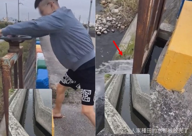 兩名年輕人自以為好玩，疑似把農田的水閘門打開，把水都排光，恐會造成大量損失。（翻攝爆料公社）
