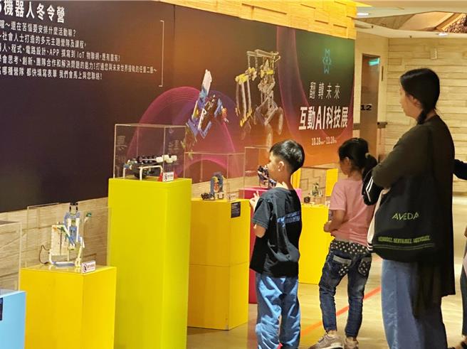桃园远百联手桃园觅谜尔机器人国际学院，推出「翻转未来互动机器人展」。（远百提供）