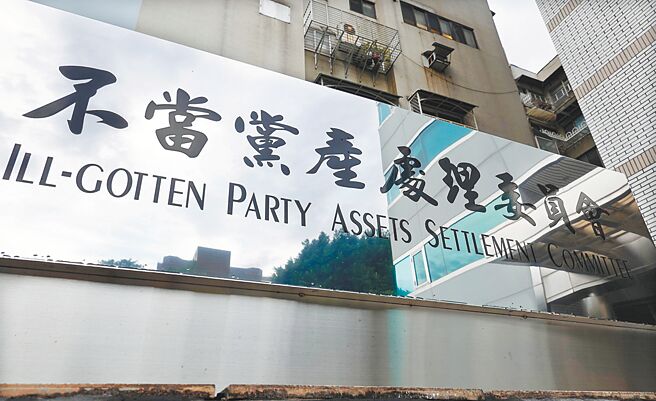 在民进党政府全面执政后，霸凌文化在台湾每个角落全面开花结果，利用转型正义霸凌国民党，以NCC霸凌中天，让民进党政府官员肆无忌惮，才会出现霸凌遍地开花。（本报资料照片）