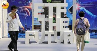 美大選後ETF布局建議：高息型可逢低加碼