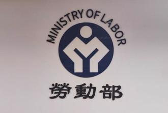 練鴻慶快評》民進黨的慣老闆們