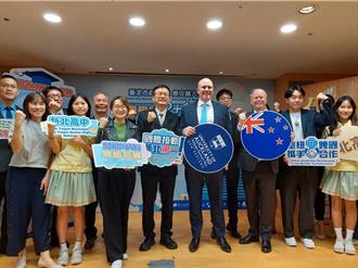 雙聯學制再加1！新北學子赴紐西蘭就讀 半年直升在地大學