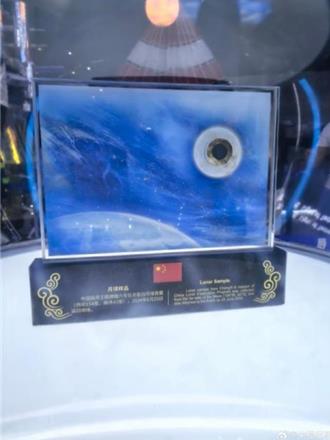 揭開月背的神秘面紗！嫦娥六號「月壤」樣品亮相陸航展