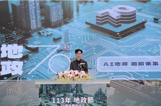 內政部發行電子航行圖 董建宏：彰顯國家主權及海洋權益