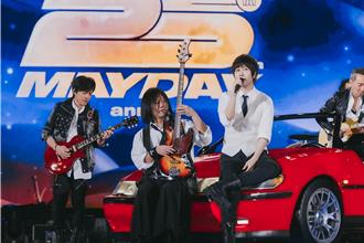 五月天光棍節傳喜訊 跨年演唱會門票秒殺是否加場回應了