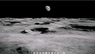 外交部籲國際支持我參與氣候綱要公約 發表推案短片