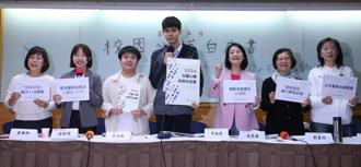 通訊諮商須年滿18歲 EdYouth憂青少年個案恐會被漏接