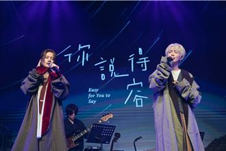 美声组合单飞「控诉变心」 揭较劲秘辛：对镜子偷扭屁股