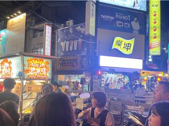 台北市場、夜市近400攤未落實食材登錄 市場處將全面清查