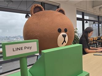 熊大爬進台股 LINE Pay將於12月中旬轉上市