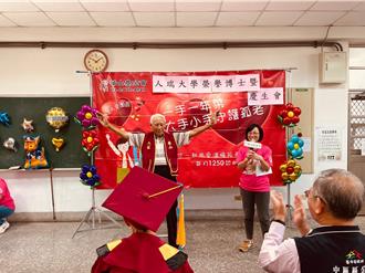 台中百岁校园巡礼 103岁人瑞现场大秀魔术