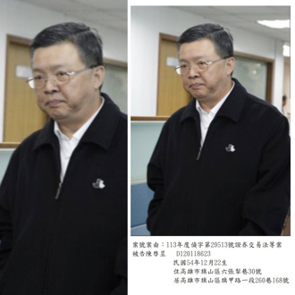 司法助攻？陳啟昱「查緝專刊」至今未上網　刑事局：沒收到檢方通知