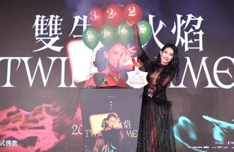 戴佩妮暌違9年宣佈攻蛋  驚爆罹患怪病「甚至坐著睡」