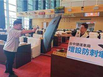 台中捷運年均10起刑事案 民代籲「車廂放防刺傘」
