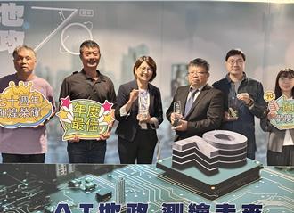 竹市推「3D立體實價登錄」 地政業務連8年績優