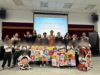 永隆國小攜手興大引「外籍生入校」學童跨文化學習樂翻天