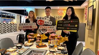 攻進高雄燒肉一級戰區！ 「炭黔」慶開幕消費霸氣送K歌