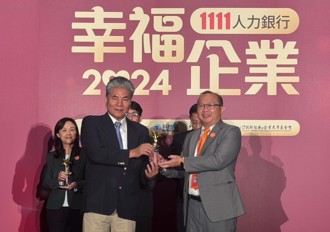 五度蟬聯！台灣房屋集團再獲「幸福企業金獎」 一年加薪2次 這家幸福企業員工好幸福