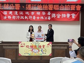 連江地檢扣押拍賣大會 對岸三無漁船15萬1千元落槌拍出