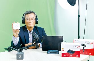 董事長郭重松 提八字訣 圓剛拚產品AI化 AI產品化