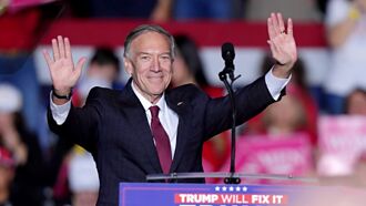 川普新内阁 海莉、蓬佩奥出局