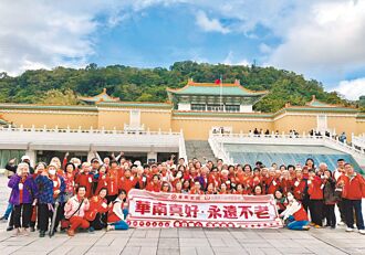 華南金控攜手弘道 辦敬老活動