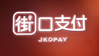 搶日旅商機 3電支業者祭優惠