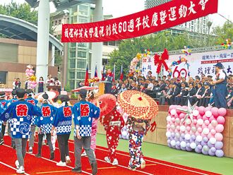 企業最愛 致理科大歡慶60周年