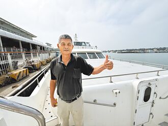 台南將軍至澎湖航運 首度止損