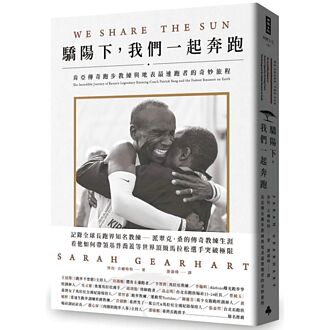 經常運動 沒時間做消極事