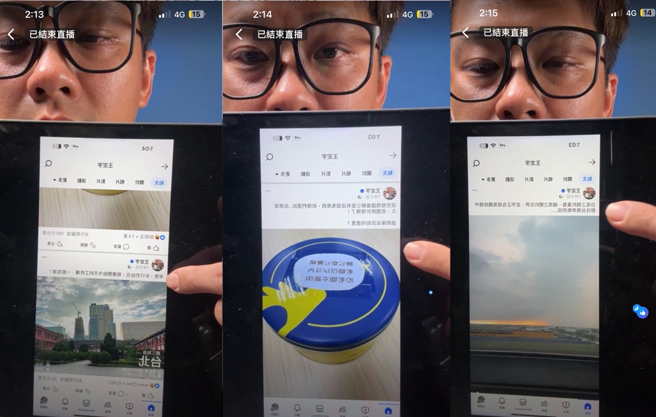 狗仔葛斯齐晒出王定宇7月打卡纪录。（图／翻摄自葛斯齐 脸书）