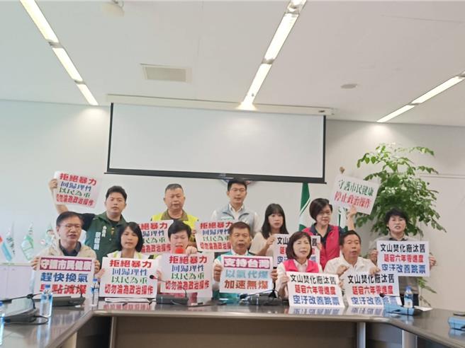 台中火力发电厂减媒议题11日持续在台中市议会延烧，民进党团先举行记者会炮轰环保局长陈宏益「中共规画」言论。（陈淑娥摄）