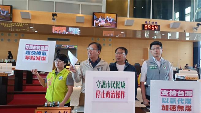 绿营议员在议会逼问，中火电厂设置时是国民党执政，是否陈也该怀疑国民党是中共同路人？（陈淑娥摄）