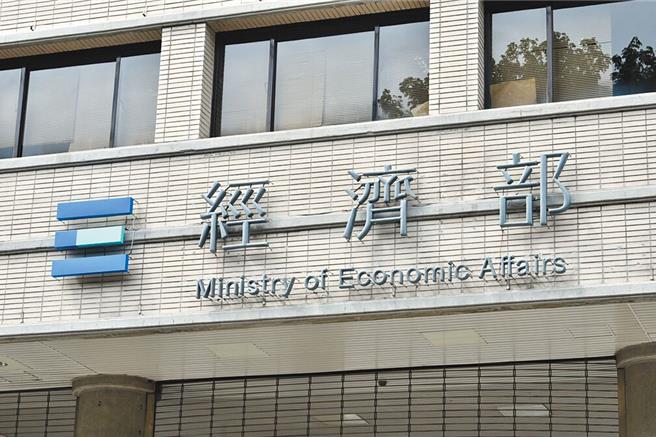 經濟部11日澄清，沒有台灣SpaceX的供應鏈，沒有被要求遷出台灣的計畫。（圖／報系資料照）